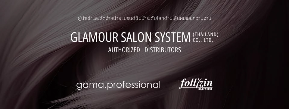 Gamaiq Thailand