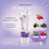 Berry Dent Hybrid Toothpaste