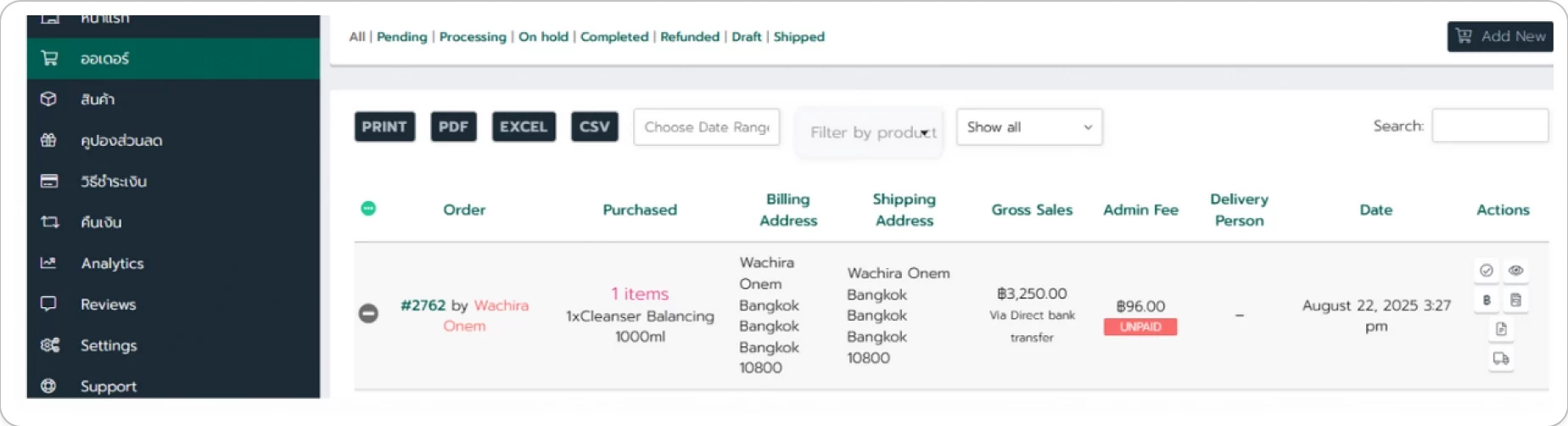 Order1