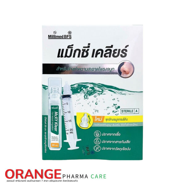 Seller Center (18) Mcxy Klear For Nasal Irrigation 10x20ml แม็กซี่ เคลียร์ ล้างทำความสะอาดโพรงจมูก