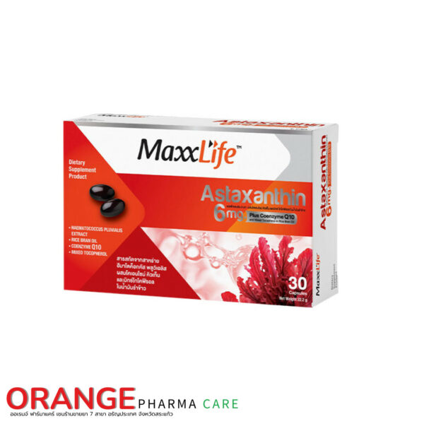 Seller Center (23) MaxxLife Astaxanthin 6mg. Plus Coenzyme Q10 (30 แคปซูล) – ลดริ้วรอย บำรุงหัวใจ และป้องกันอนุมูลอิสระ