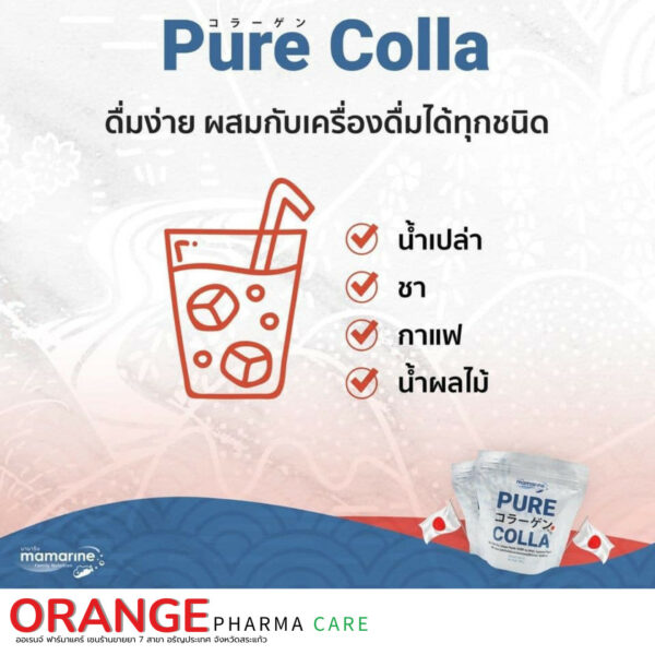 Seller Center (29) MAMARINE PURE COLLA ผลิตภัณฑ์เสริมอาหารคอลลาเจนเปปไทด์จากปลาทะเล 10,000 มก. บรรจุ 100กรัม (แพ็ก 1 กระป๋อง)