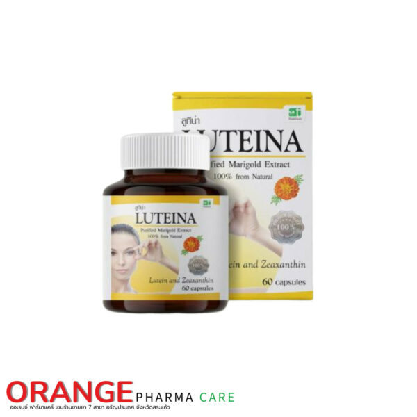 Seller Center (41) LUTEINA ลูทีน่า สารลูทีนและซีแซนทีนสกัดจากดอกแมรี่โกลด์ บรรจุ 60 แคปซูล