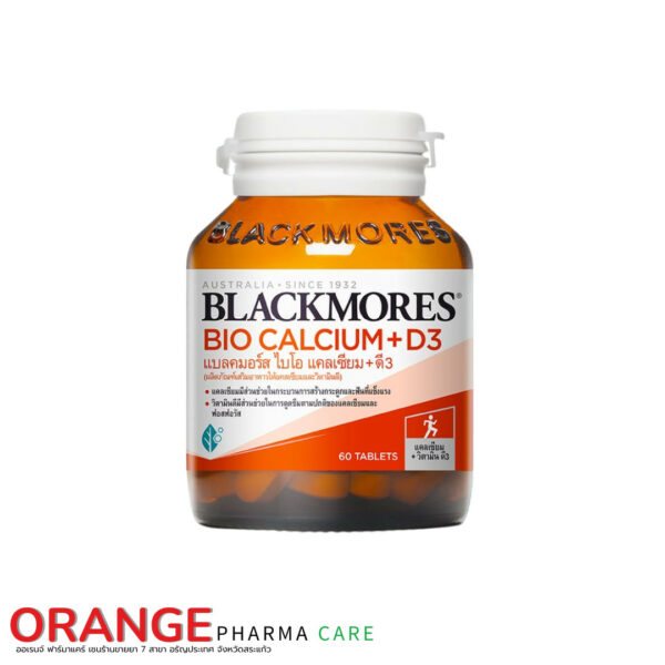 Seller Center (42) Blackmores Bio Calcium+D3 แบลคมอร์ส ไบโอ แคลเซียม+ดี3 (ผลิตภัณฑ์เสริมอาหารให้แคลเซียมและวิตามินดี) บรรจุ 60 เม็ด
