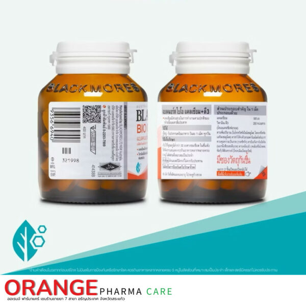 Seller Center (45) Blackmores Bio Calcium+D3 แบลคมอร์ส ไบโอ แคลเซียม+ดี3 (ผลิตภัณฑ์เสริมอาหารให้แคลเซียมและวิตามินดี) บรรจุ 60 เม็ด