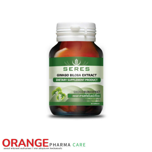 Seller Center (47) SERES Ginkgo Biloba Extract I สารสกัดใบแปะก๊วย 30 เม็ด