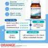 Blackmores Fish Oil Mini แบลคมอร์ส ฟิช ออยล์ มินิ 30 เม็ด