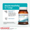 Blackmores Fish Oil Mini แบลคมอร์ส ฟิช ออยล์ มินิ 30 เม็ด
